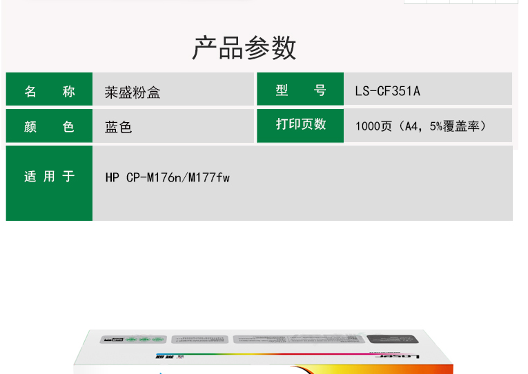 7777.png