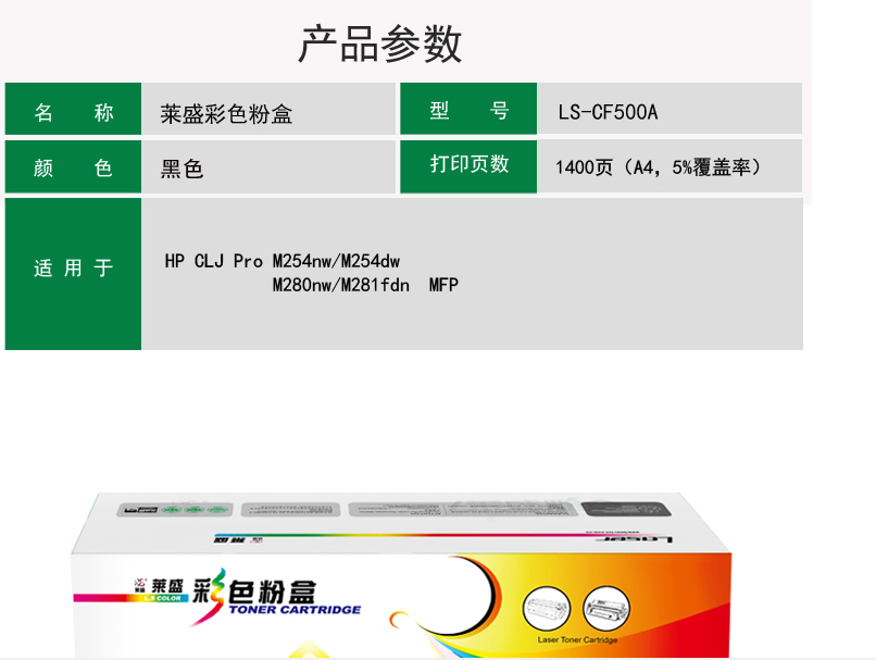 和.png