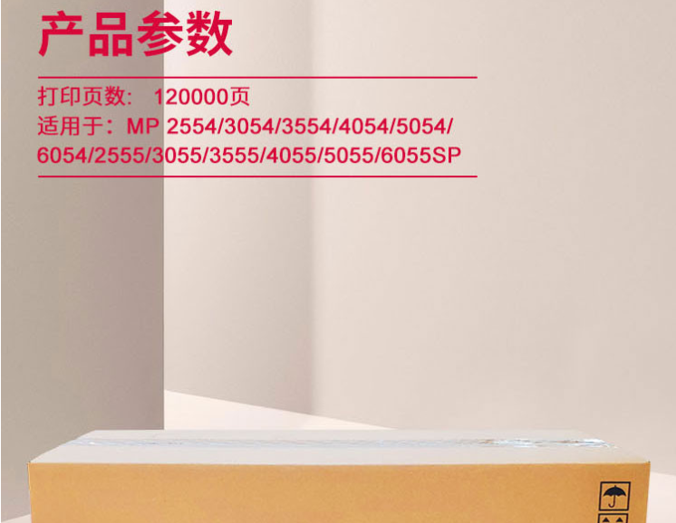 888888.png