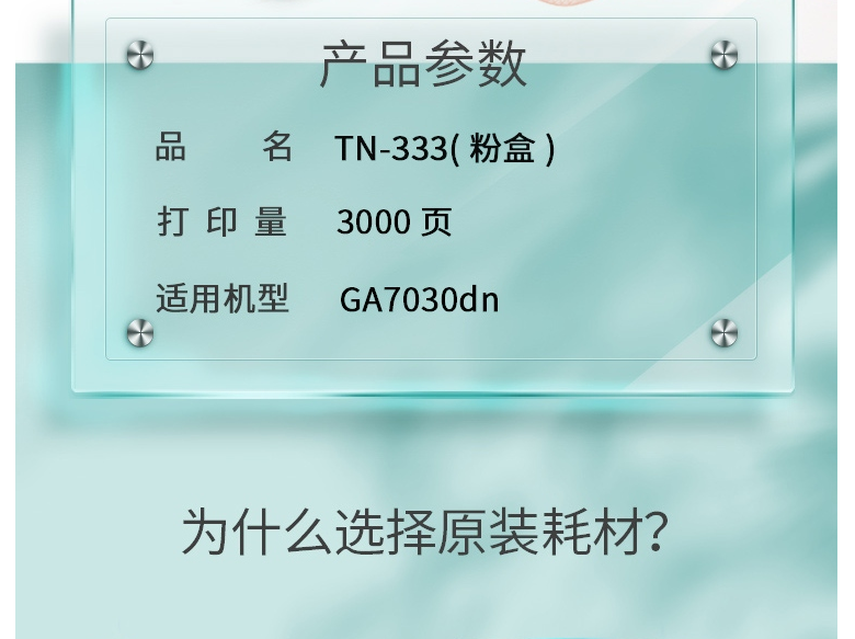 aaaaaa.png