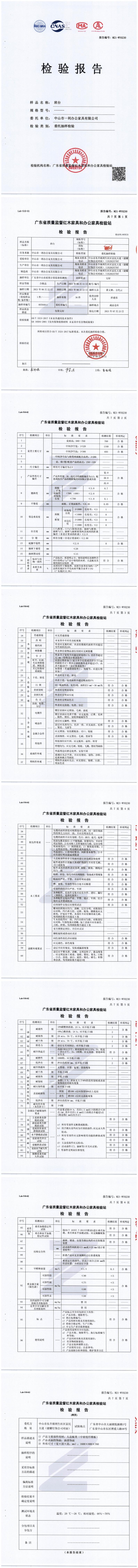 班台.jpg