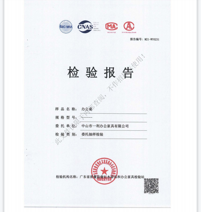 办公桌1.png