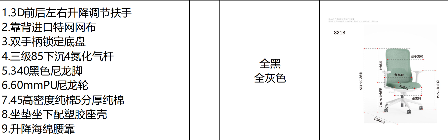 FFF.png