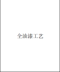FFF.png