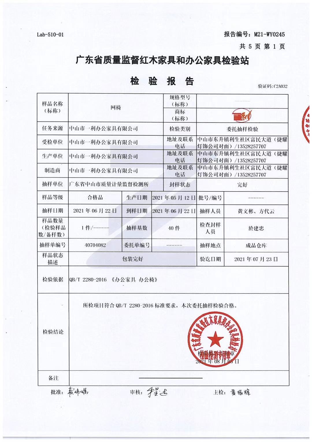 https://www.zgxtk.com/upload/img/common/20220123/c719bd274857009807ab5763bafa4130.jpg