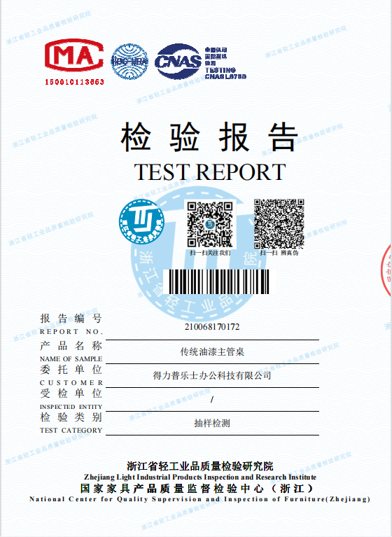 https://www.zgxtk.com/upload/img/common/20221123/320c40a06d67c4593596d2d0e0f3e78b.png