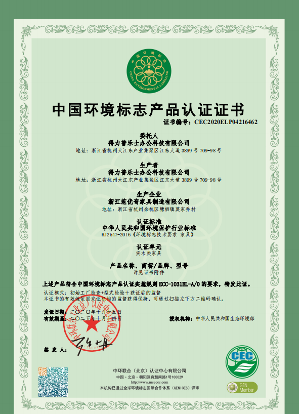 https://www.zgxtk.com/upload/img/common/20221123/f94267c4d874bd1846af232ae9e37d4b.png