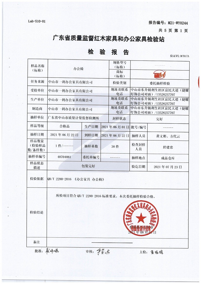 https://www.zgxtk.com/upload/img/common/20230505/a34a04aaba7b59b1fbe95d081584aed9.jpg