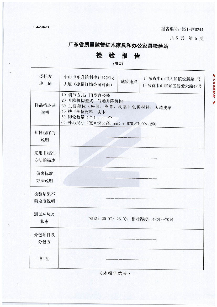https://www.zgxtk.com/upload/img/common/20230505/caa5908c63fe12523094ba4d60883ceb.jpg